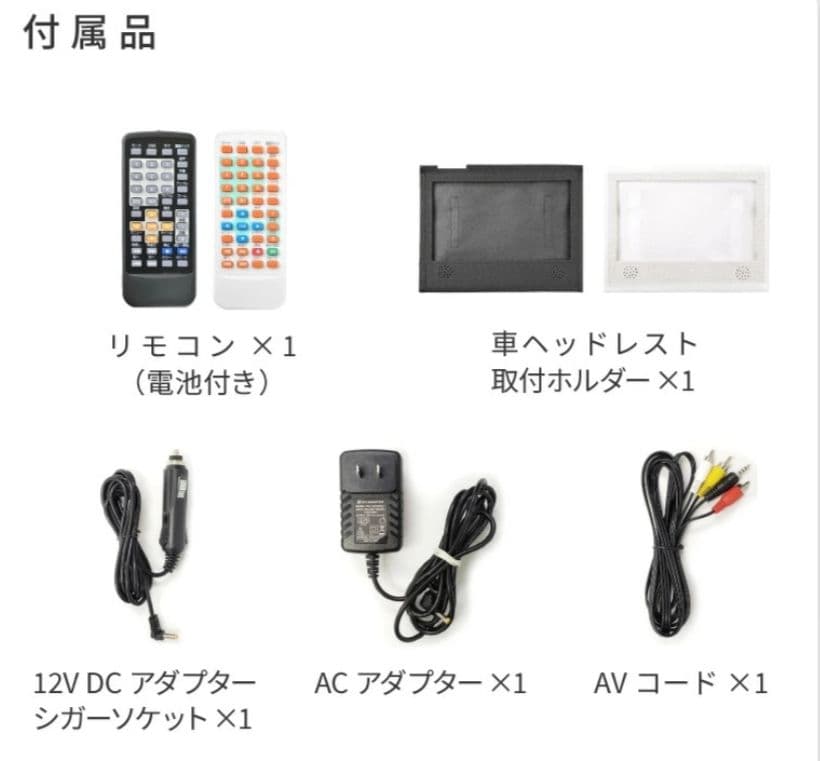 【楽天1位】DVDプレーヤー 10.1インチ ポータブル DVDプレイヤー