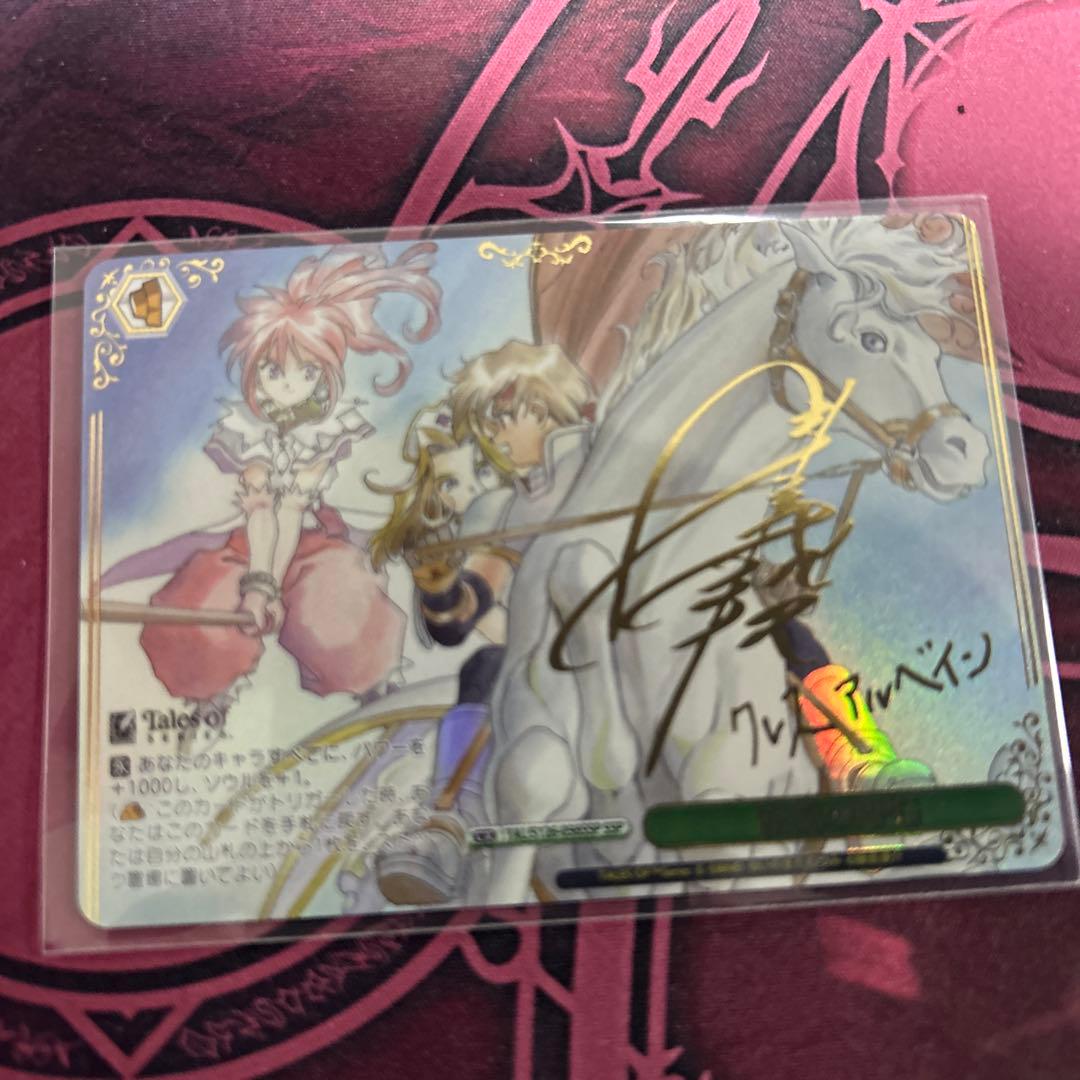 ヴァイスシュヴァルツ　伝説のRPG SSP