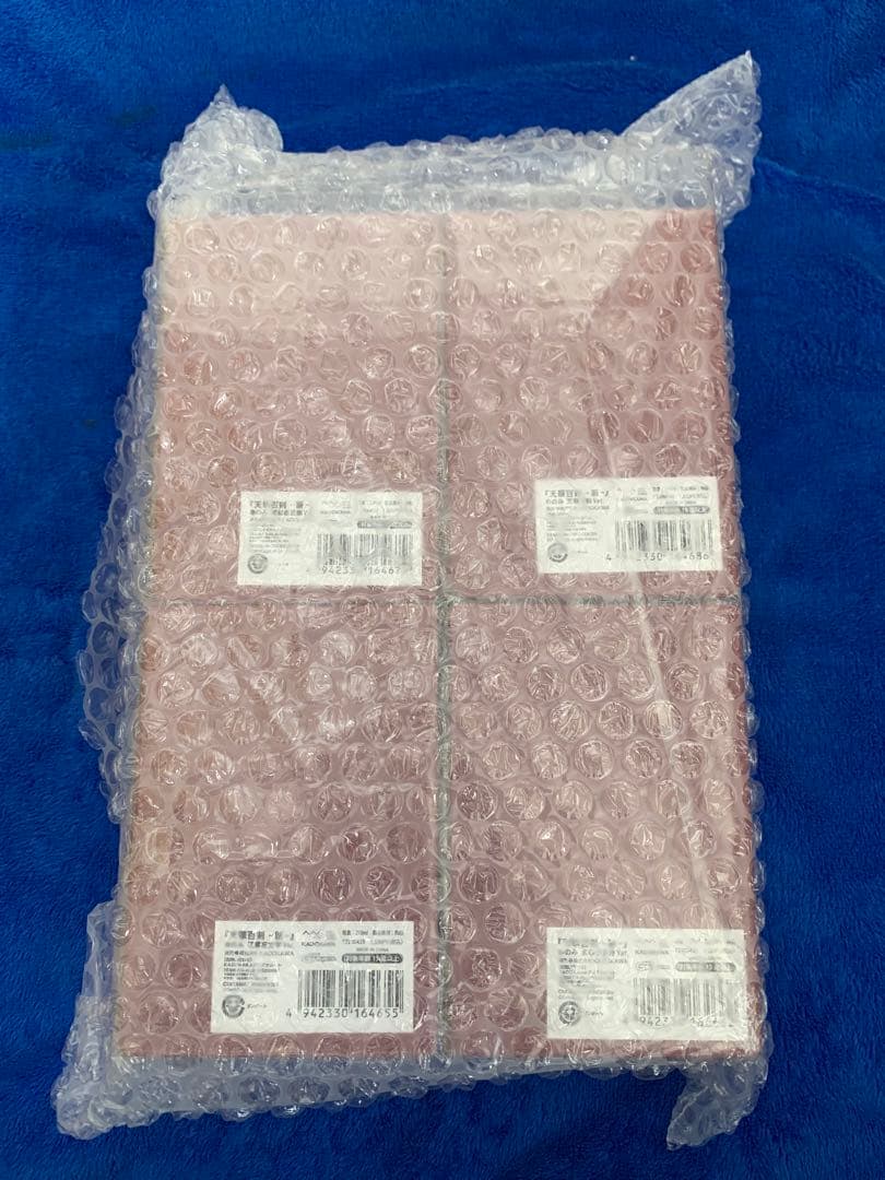 電撃屋限定　天華百剣-斬- 超豪華セット