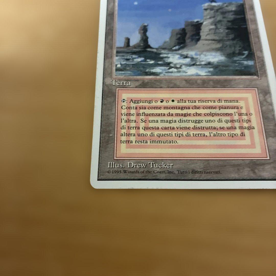 MTG リバイズド Plateau イタリア語