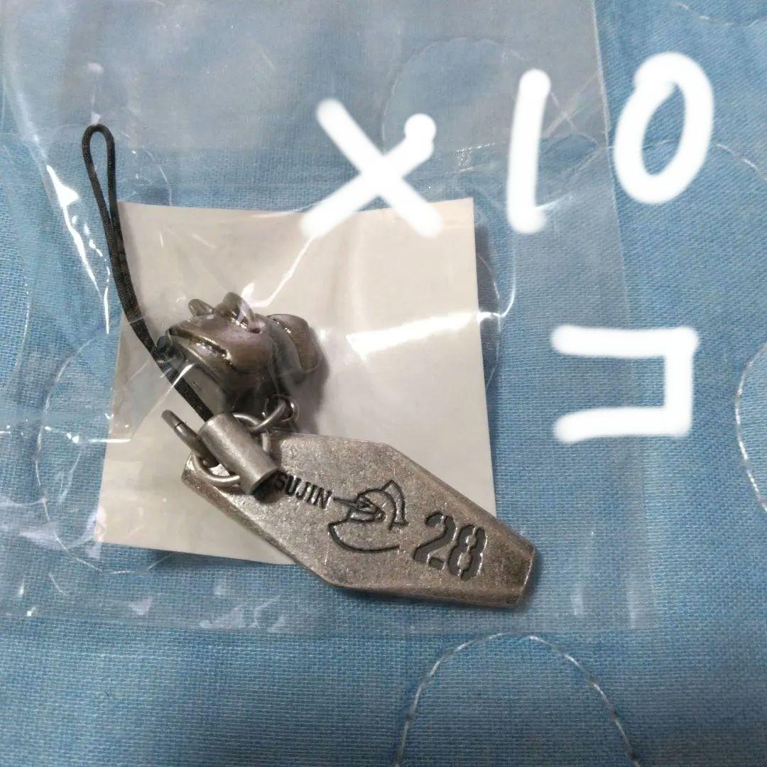 鉄人28号サンタフェコラボストラップ　10個