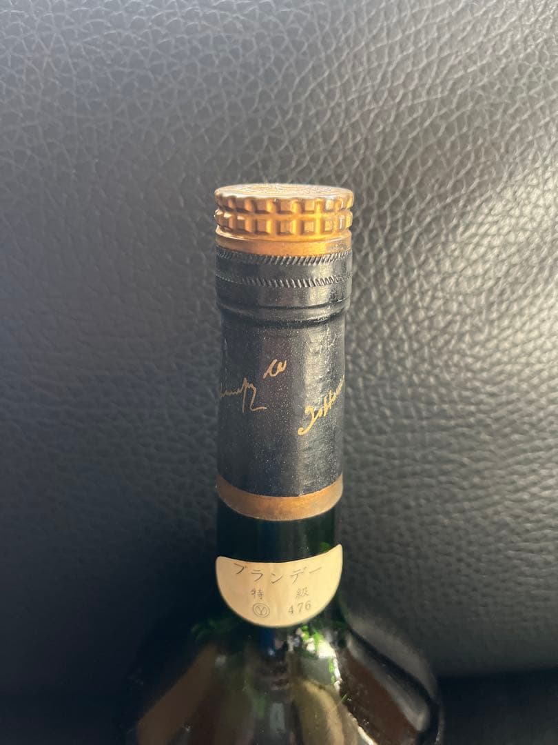 【古酒】ヘネシー V.S.O.P リザーブ 特級表記 箱付き 未開栓