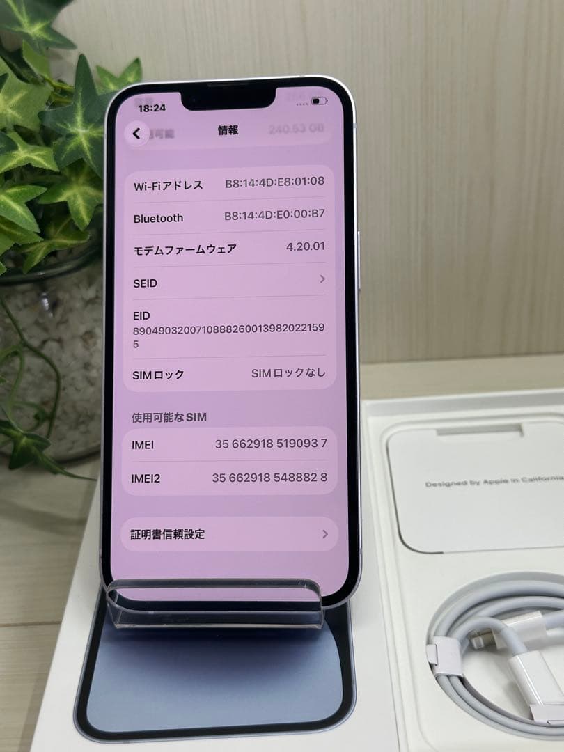 ✅✨【新品同様・100％】⭐️iphone 14 256GB 国内版✨