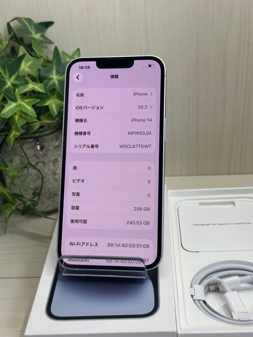 ✅✨【新品同様・100％】⭐️iphone 14 256GB 国内版✨