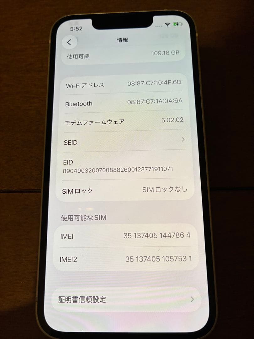 Apple iPhone 13 mini 128GB スターライト本体