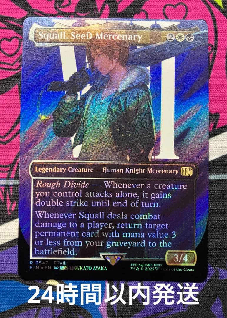 SeeDの傭兵、スコール　英版　サージfoil MTG