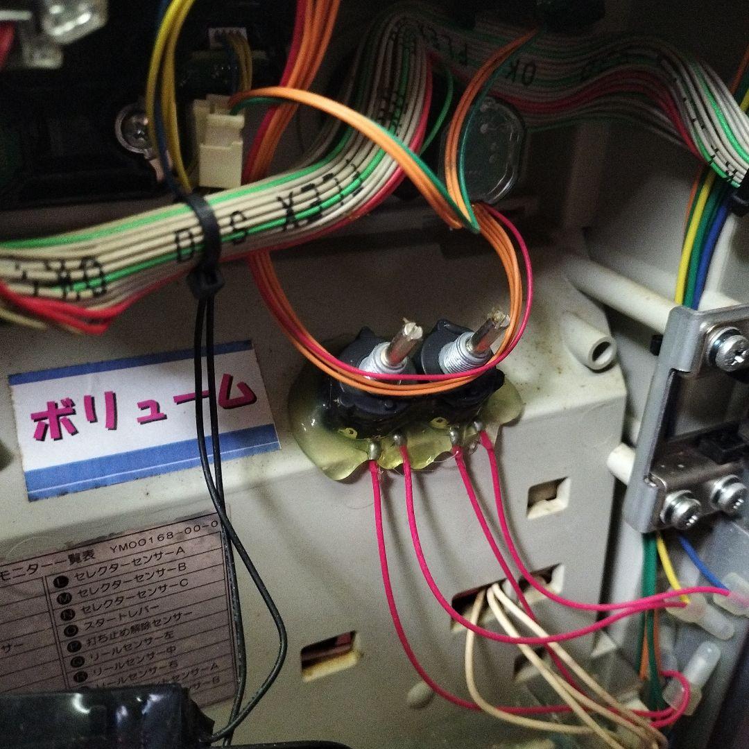 【送料込み】初代　モンキーターン【不要機】【実機】