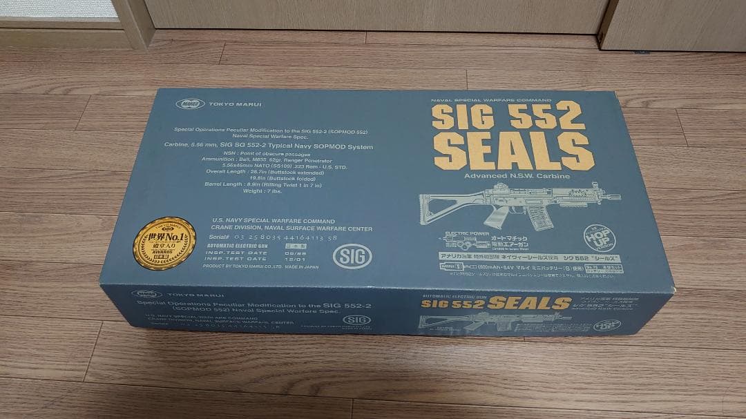 SIG552 SEALs 専用電池、充電器、予備マガジン付き