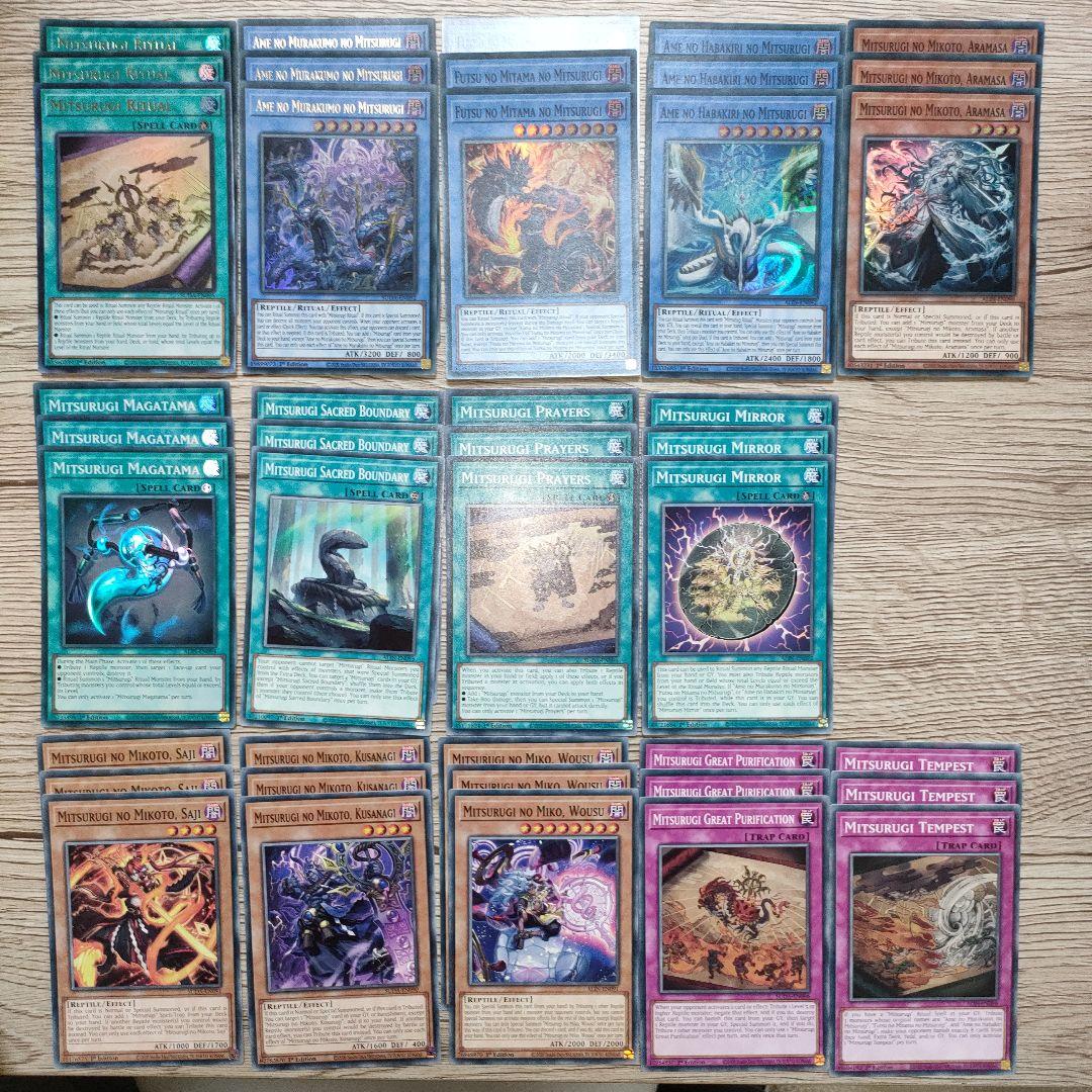 mitsurugi 14種42枚セット　海外先行　EU版　オマケ