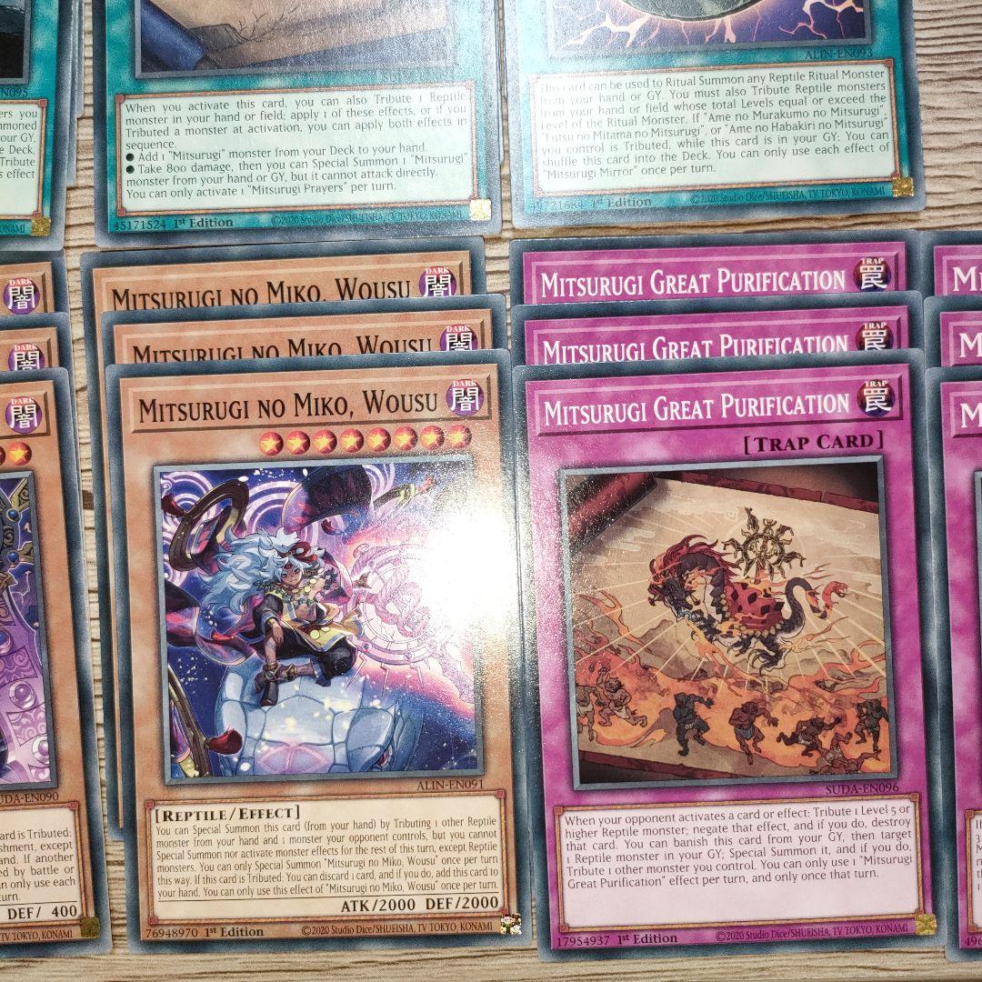 mitsurugi 14種42枚セット　海外先行　EU版　オマケ