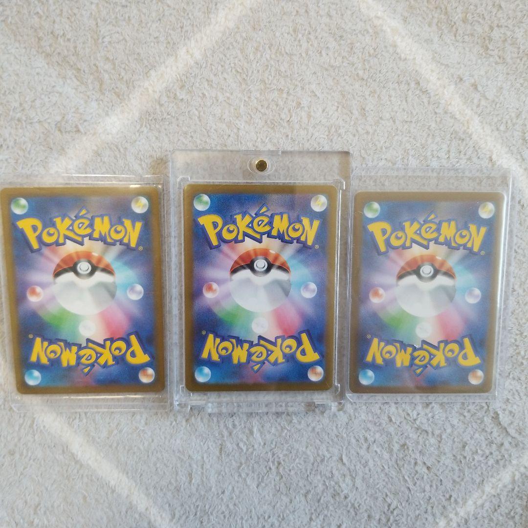 リザードンSAR・スターミーV・ミモザSAR ・人気AR等 ポケモンカードまとめ