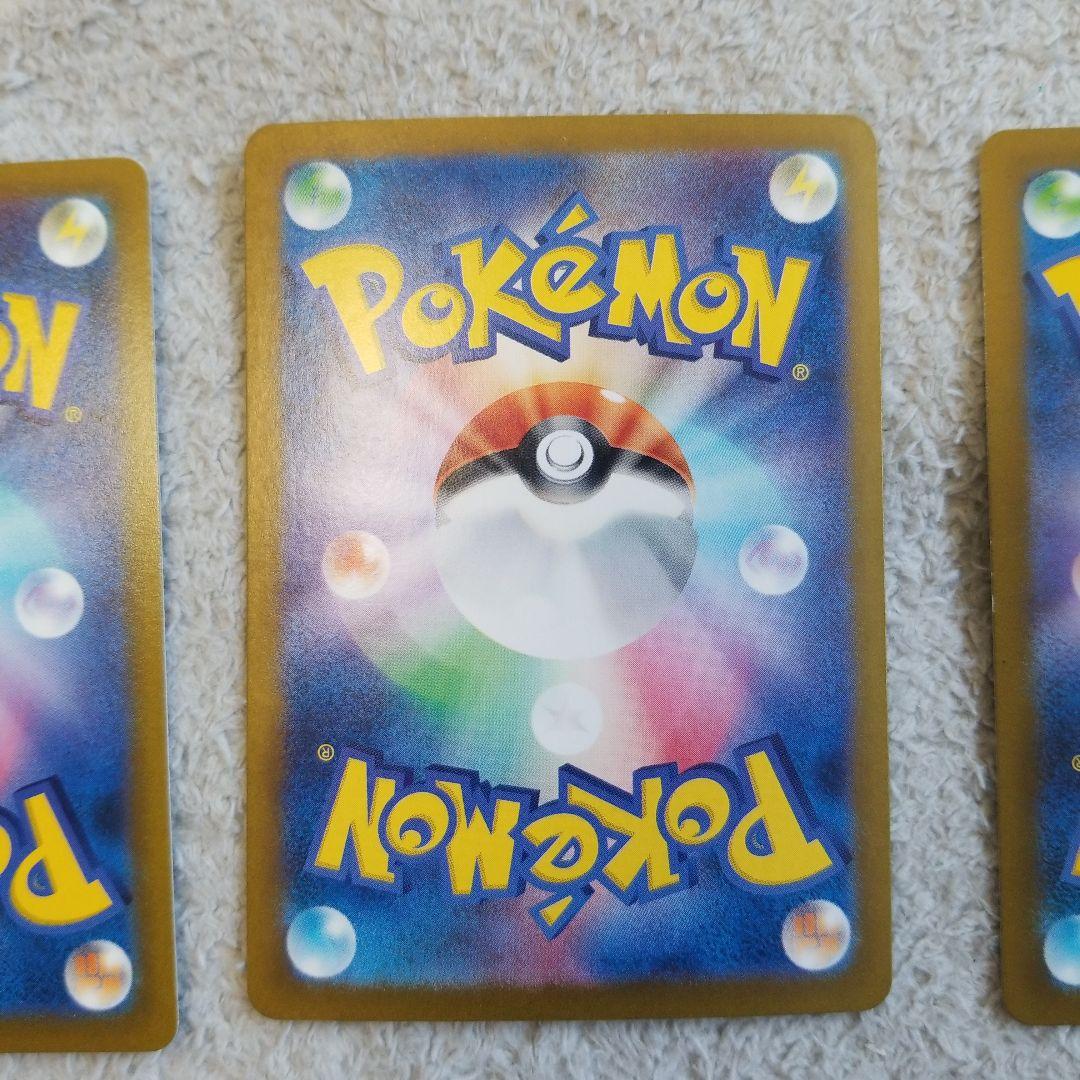 リザードンSAR・スターミーV・ミモザSAR ・人気AR等 ポケモンカードまとめ