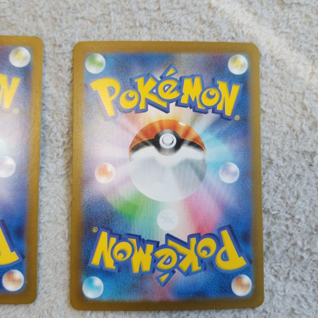 リザードンSAR・スターミーV・ミモザSAR ・人気AR等 ポケモンカードまとめ