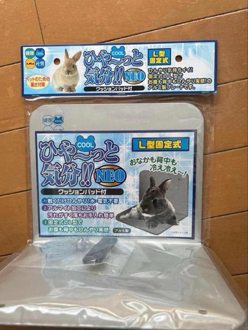 エアグルーム　デグー　うさぎ　ハムスター　チモシー　小動物　ハンモック