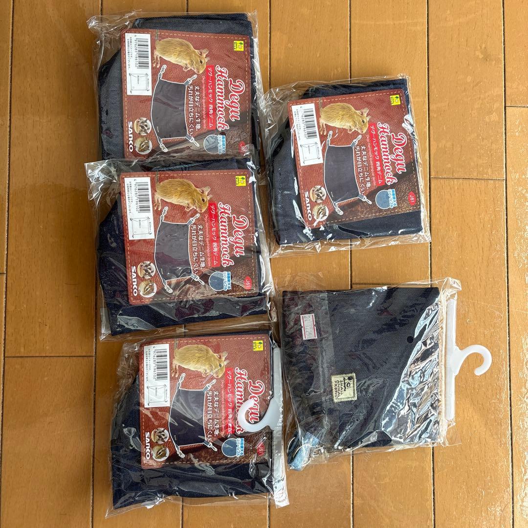 エアグルーム　デグー　うさぎ　ハムスター　チモシー　小動物　ハンモック