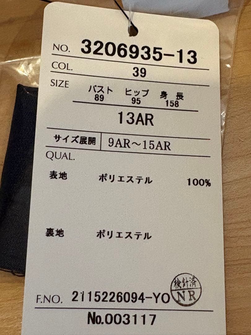【美品】マザーズドレス　フォーマル　IGIN /イギンジブリーヌ　コサージュ付き