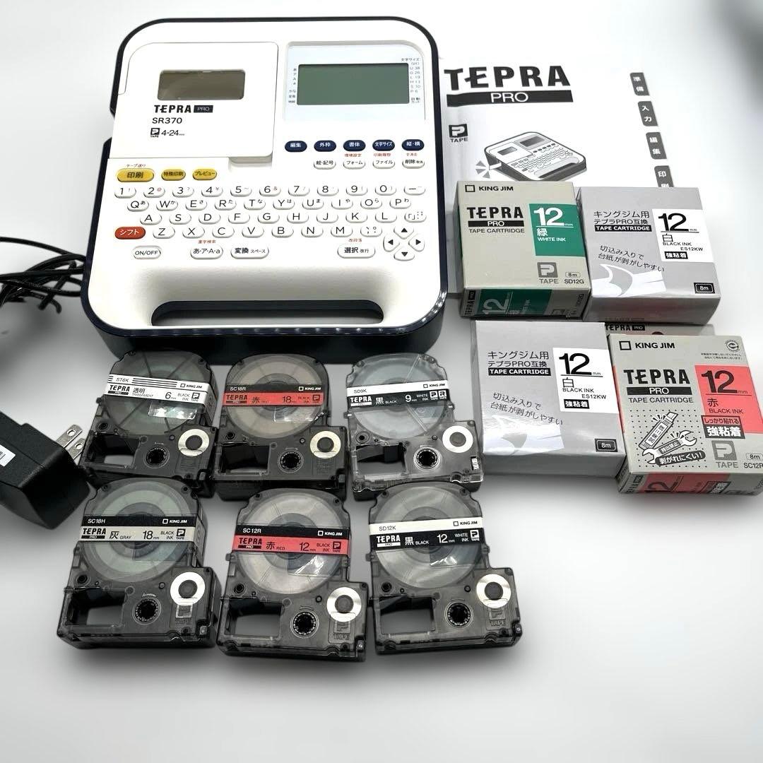 n*o様 キングジム　ラベルライター　テプラ PRO ネイビー　SR370