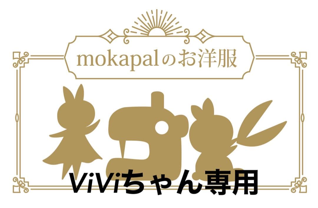 メロメロキャミワンピ➕ボンネットずきんズM2点。ボンネットずきんズ