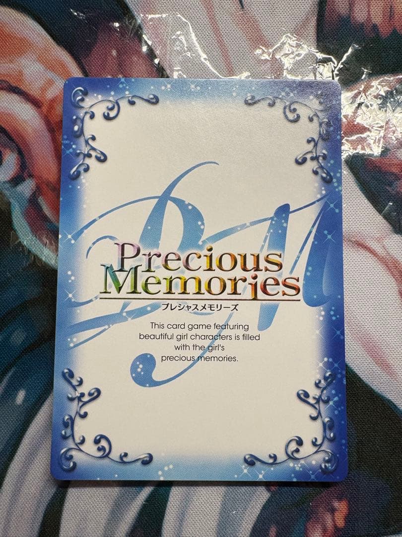 プレシャスメモリーズ　リアス・グレモリー　日笠陽子　金　サイン