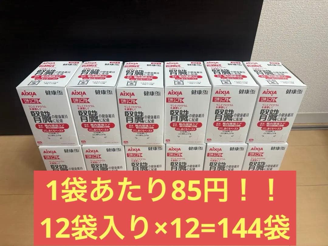 AIXIA アイシア　健康缶猫用パウチ　腸内健康ケアマグロペースト　144袋