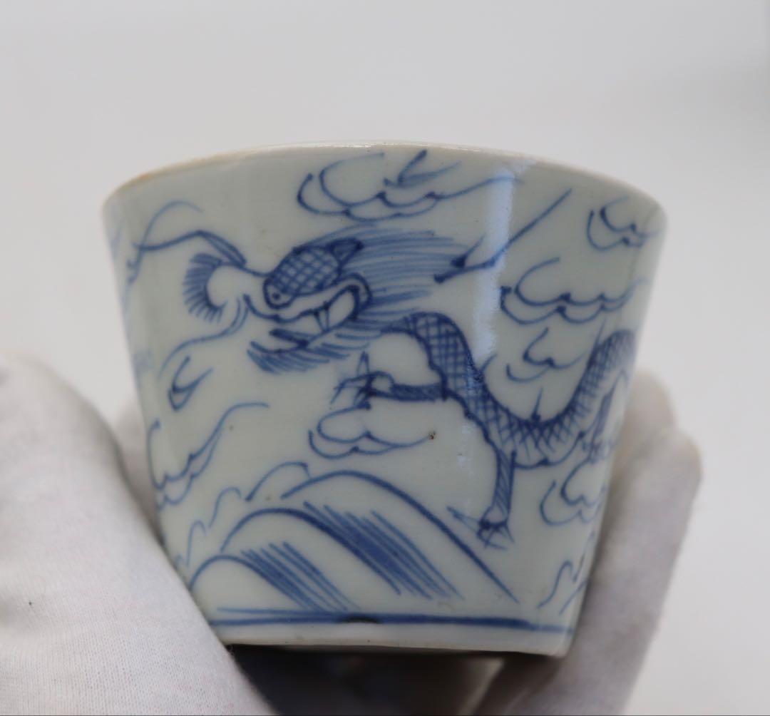 江戸　伊万里　染付　龍紋そばチョコ5点　湯呑み　送料込み1224