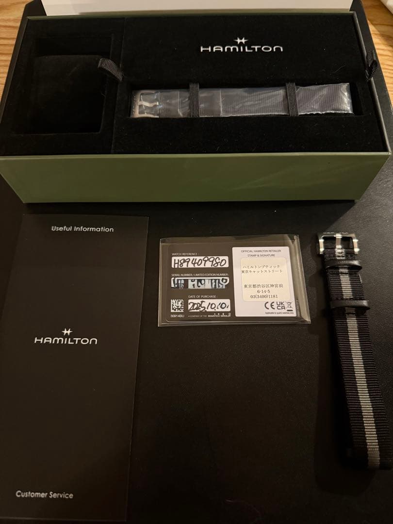 【限定】ハミルトン カーキフィールドメカ 原宿キャットストリート限定