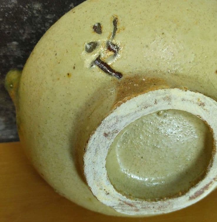 人間国宝 金城次郎 壷屋焼水滴 栞 共箱 美品 壺屋焼 やちむん 魚2匹