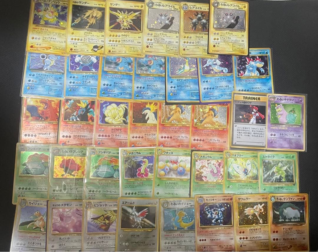ポケカ　旧裏　まとめ売り　37枚