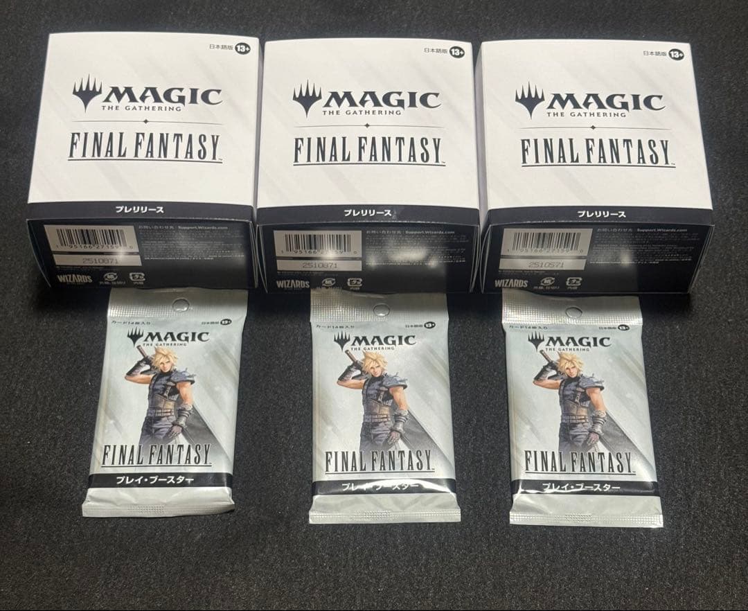 【新品未開封】ファイナルファンタジー プレリリース　パック特典付 3セット