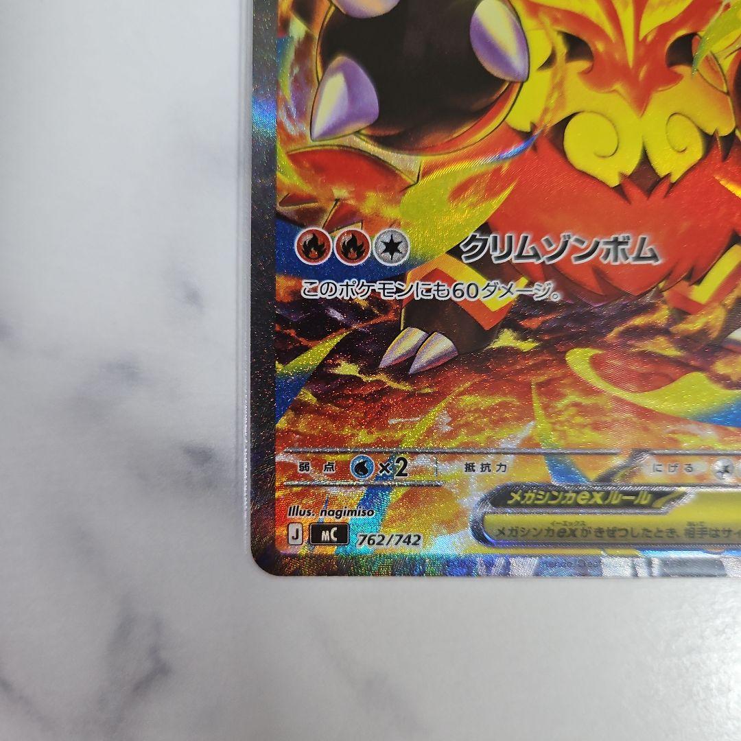 スタートデッキ　101番