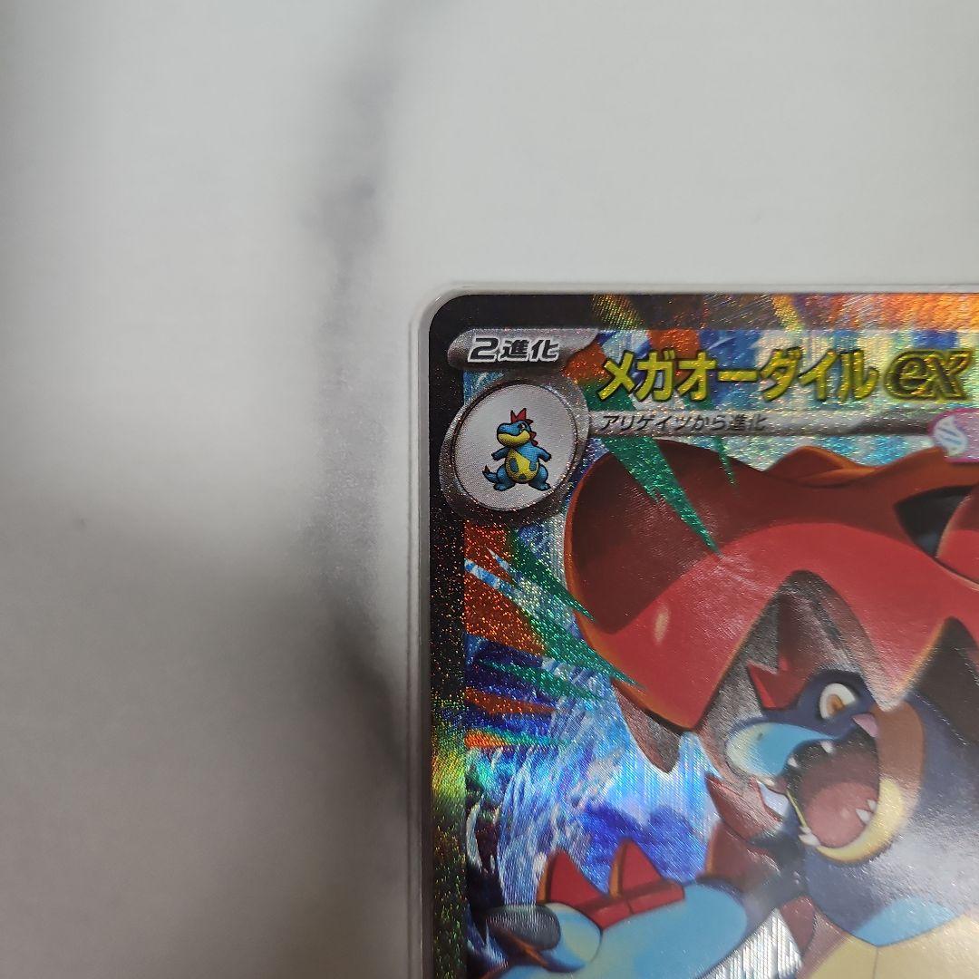 スタートデッキ　101番