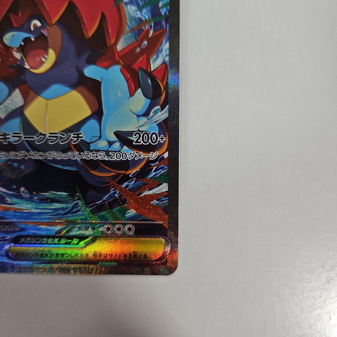 スタートデッキ　101番