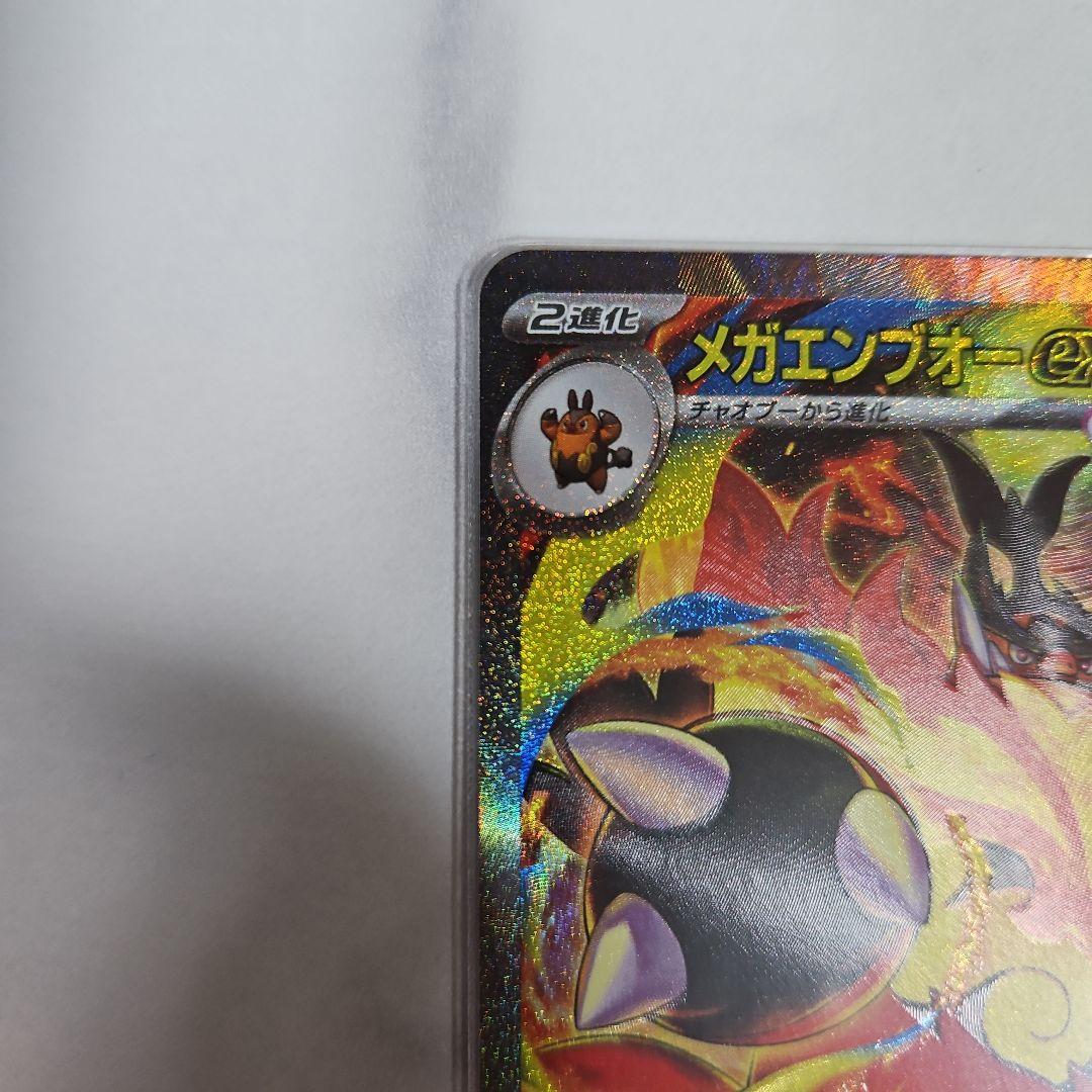 スタートデッキ　101番