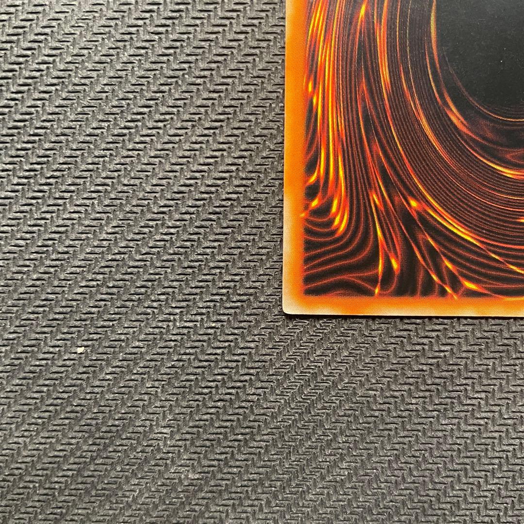 遊戯王　真紅眼の黒竜　レッドアイズ　ブラックドラゴン　初期　ウルトラレア