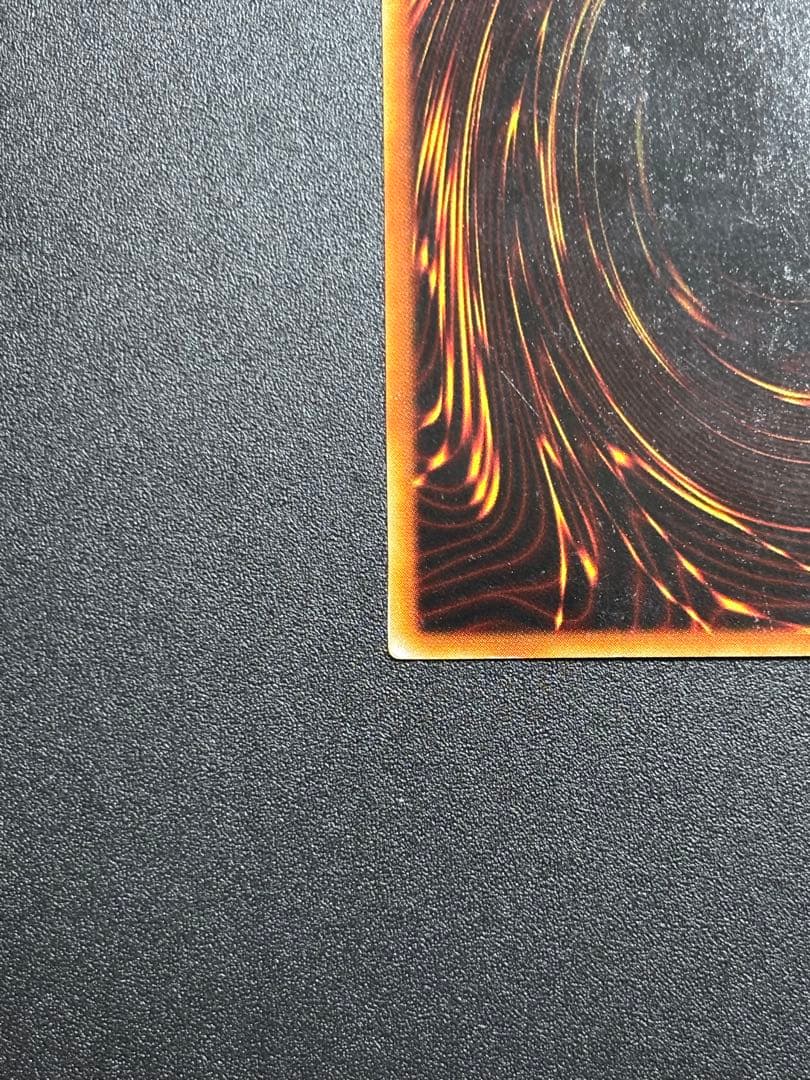 遊戯王　黒衣の大賢者　レリーフ