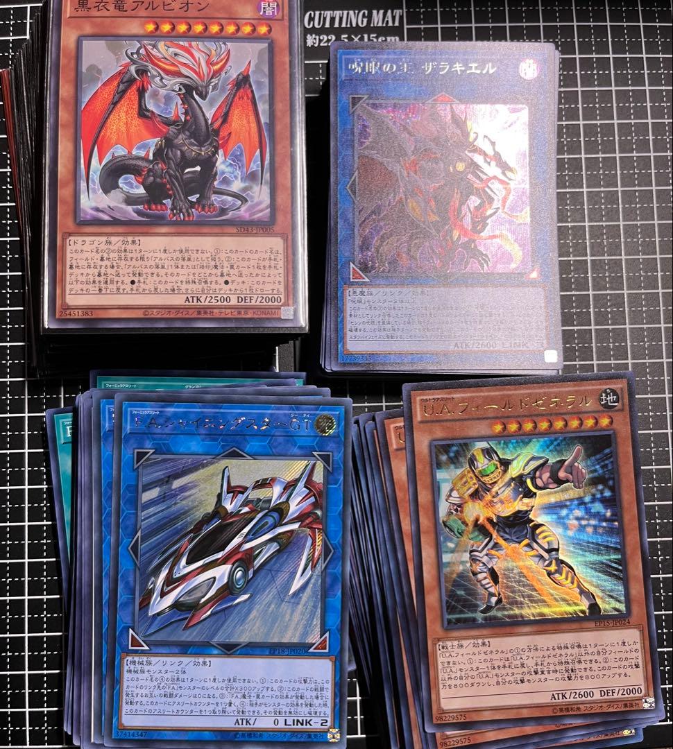 遊戯王/デッキ/構築済みデッキ/デッキパーツ/スリーブ/大量/売り切り/引退品