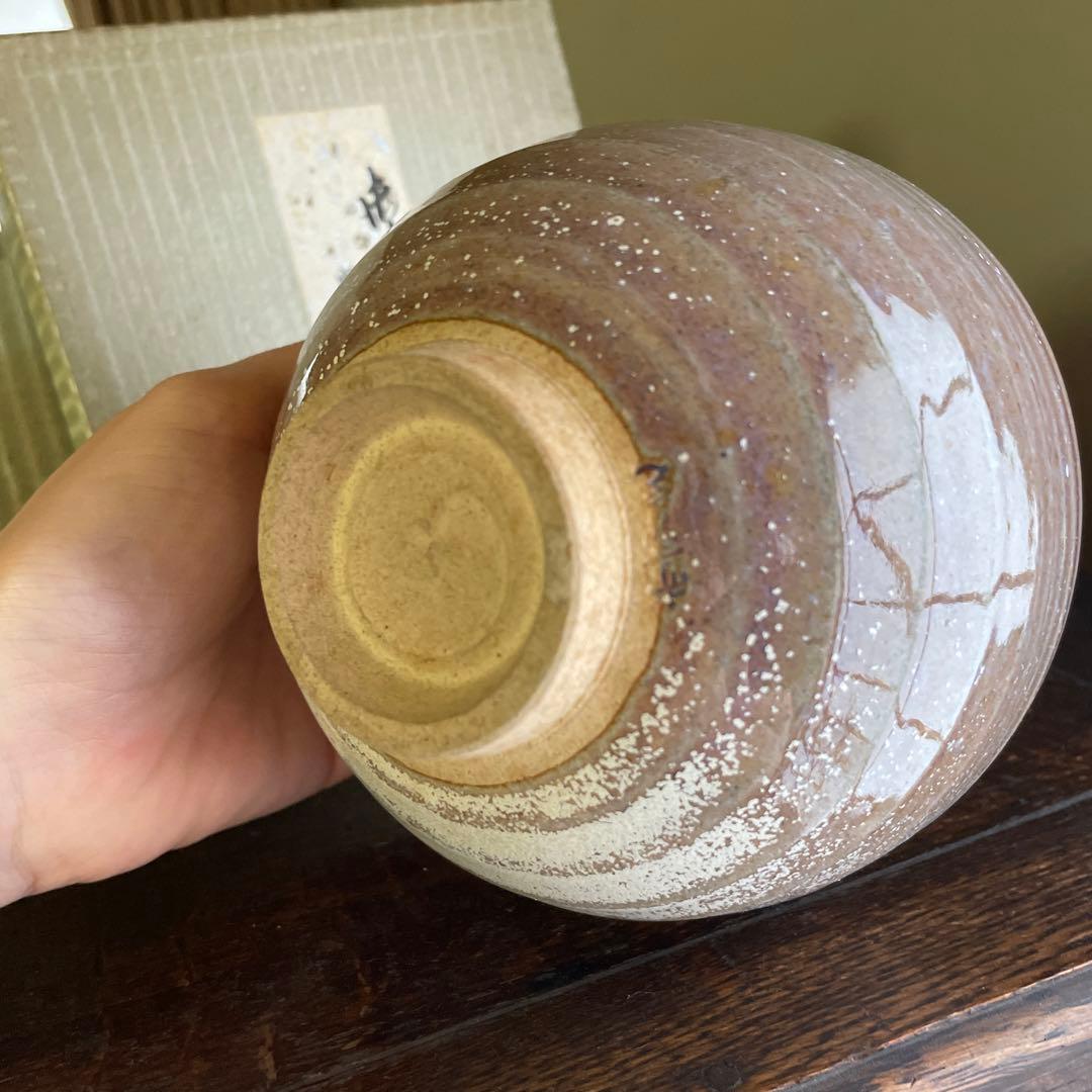 茶道 茶碗 箱付き