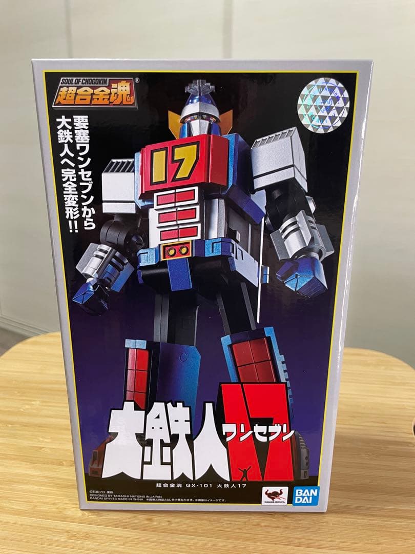 TAMASHII NATIONS 超合金魂GX-101 大鉄人17 約180mm