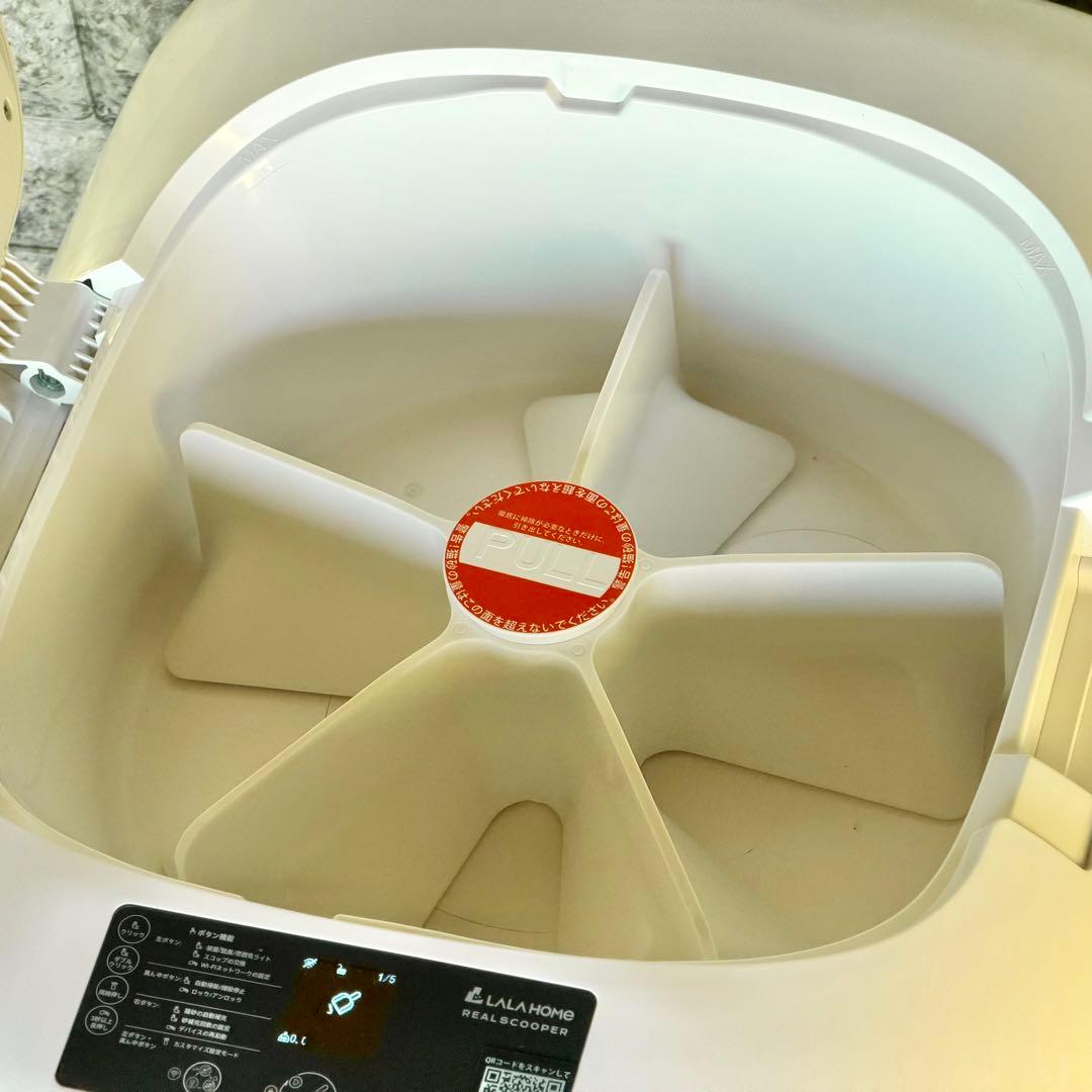 LALA「Real Scooper」全自動猫砂投入・排出トイレ