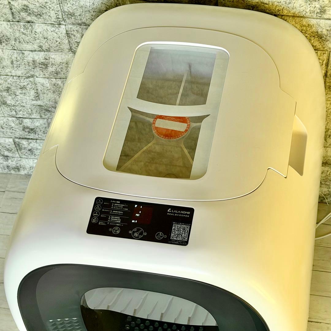LALA「Real Scooper」全自動猫砂投入・排出トイレ