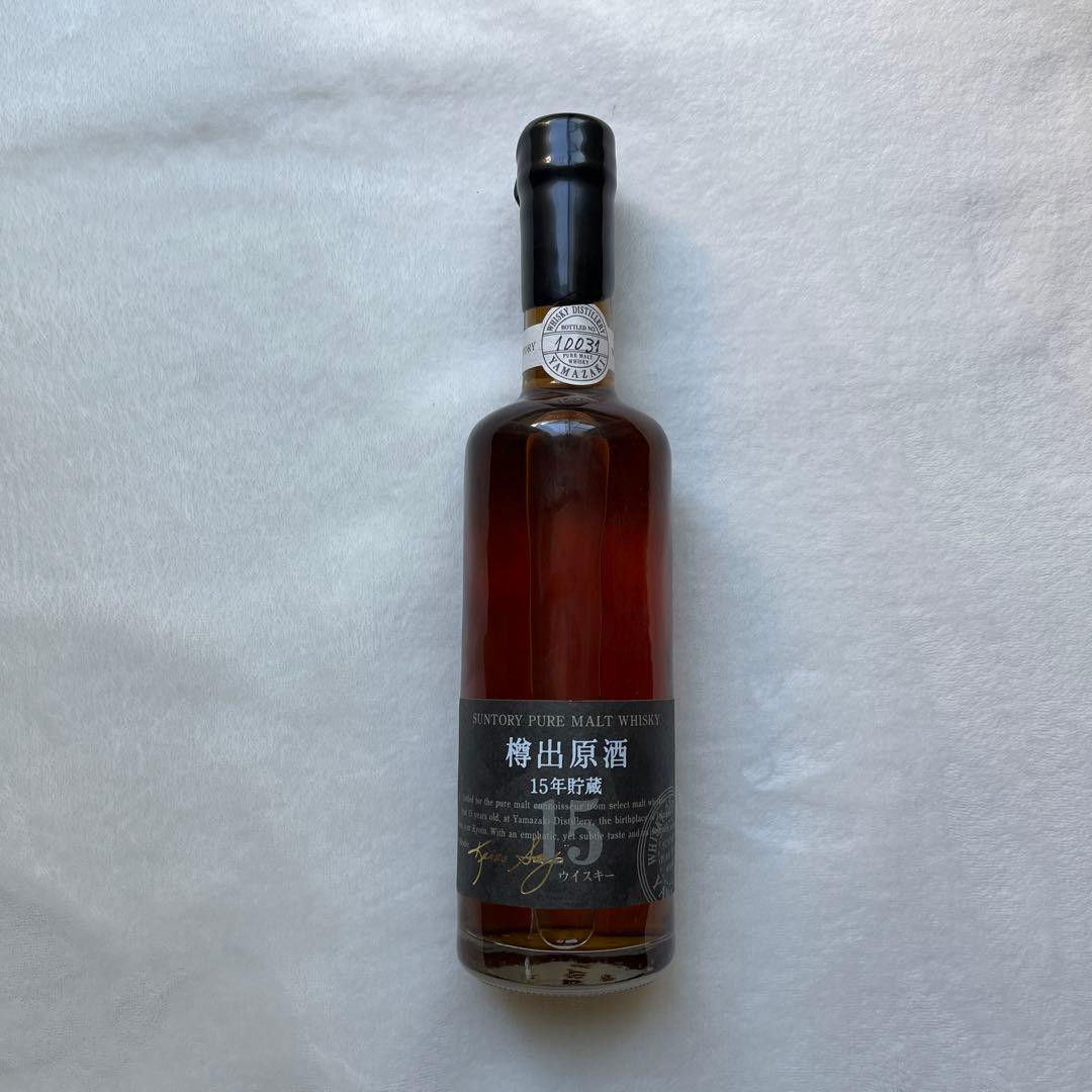 【希少】 SUNTORY山崎蒸溜所 樽出原酒 15年（57%）