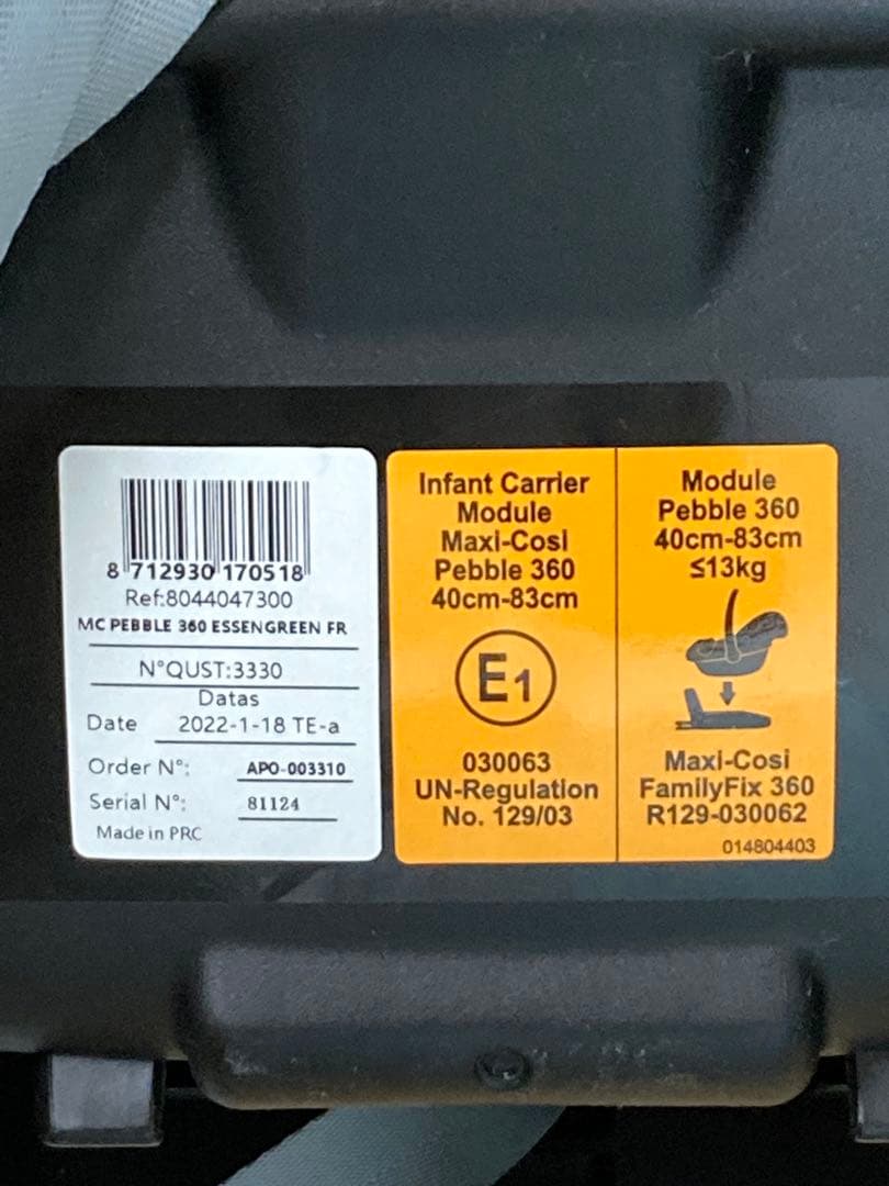 マキシコシPebble360