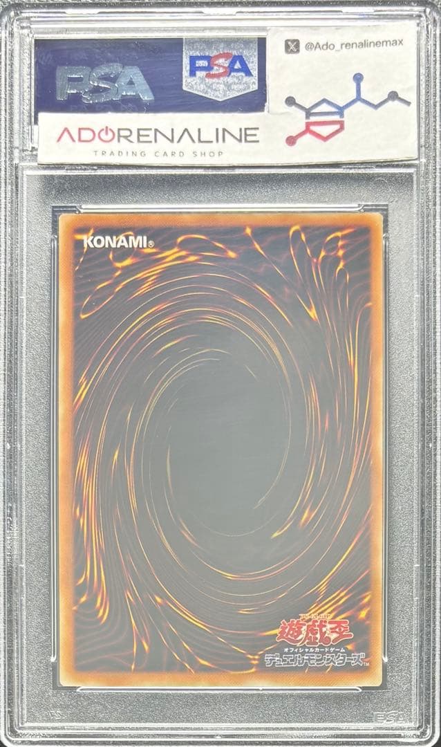 【PSA10】スピリッツオブファラオ アルティメット 309-007 レリーフ