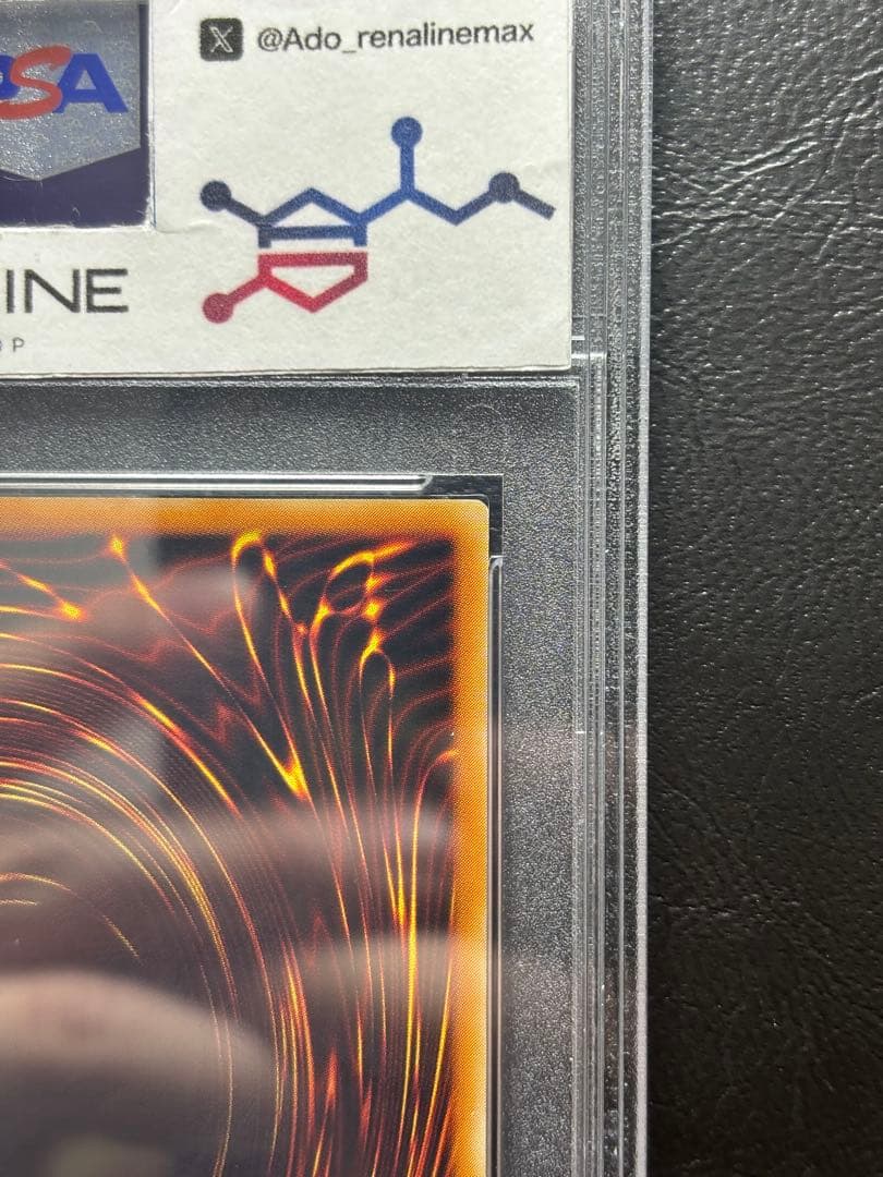 【PSA10】スピリッツオブファラオ アルティメット 309-007 レリーフ