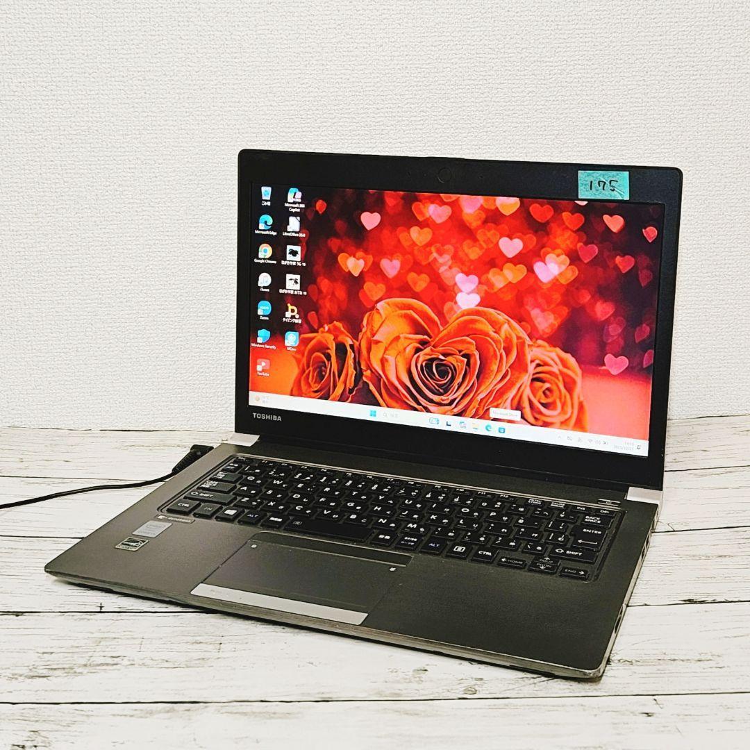 dynabook ノートパソコン バッテリー可✨i5 SSD512GB 資料作成