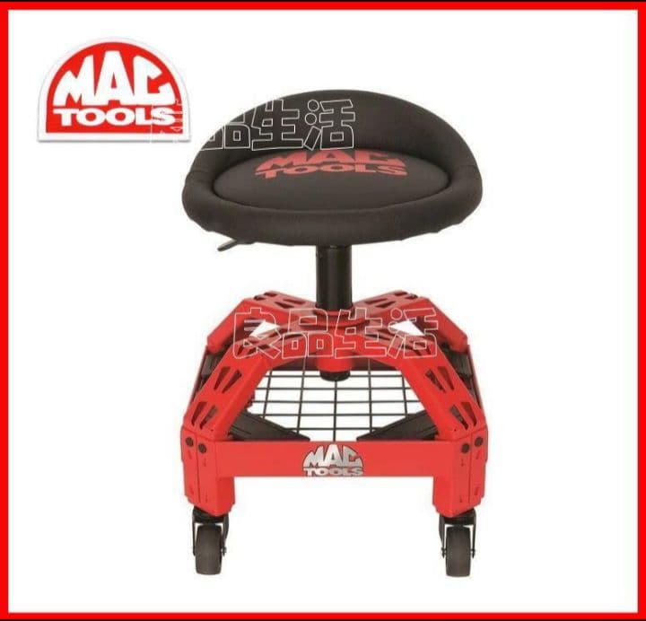 ＼新品！即納！／☆★Mac Tools スツール！座面高調整可！キャスター付