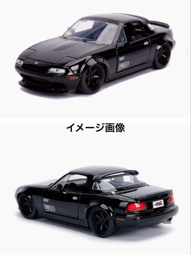 Jadatoys 1/24 ミアータ ユーノス ロードスター グロッシーブラック