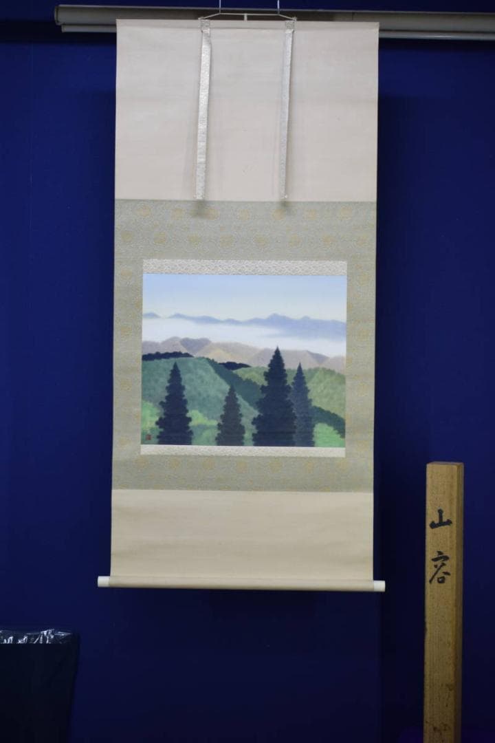 真作/斎内一秀/青緑連山山水図/桐共箱付/布袋屋掛軸HH-751