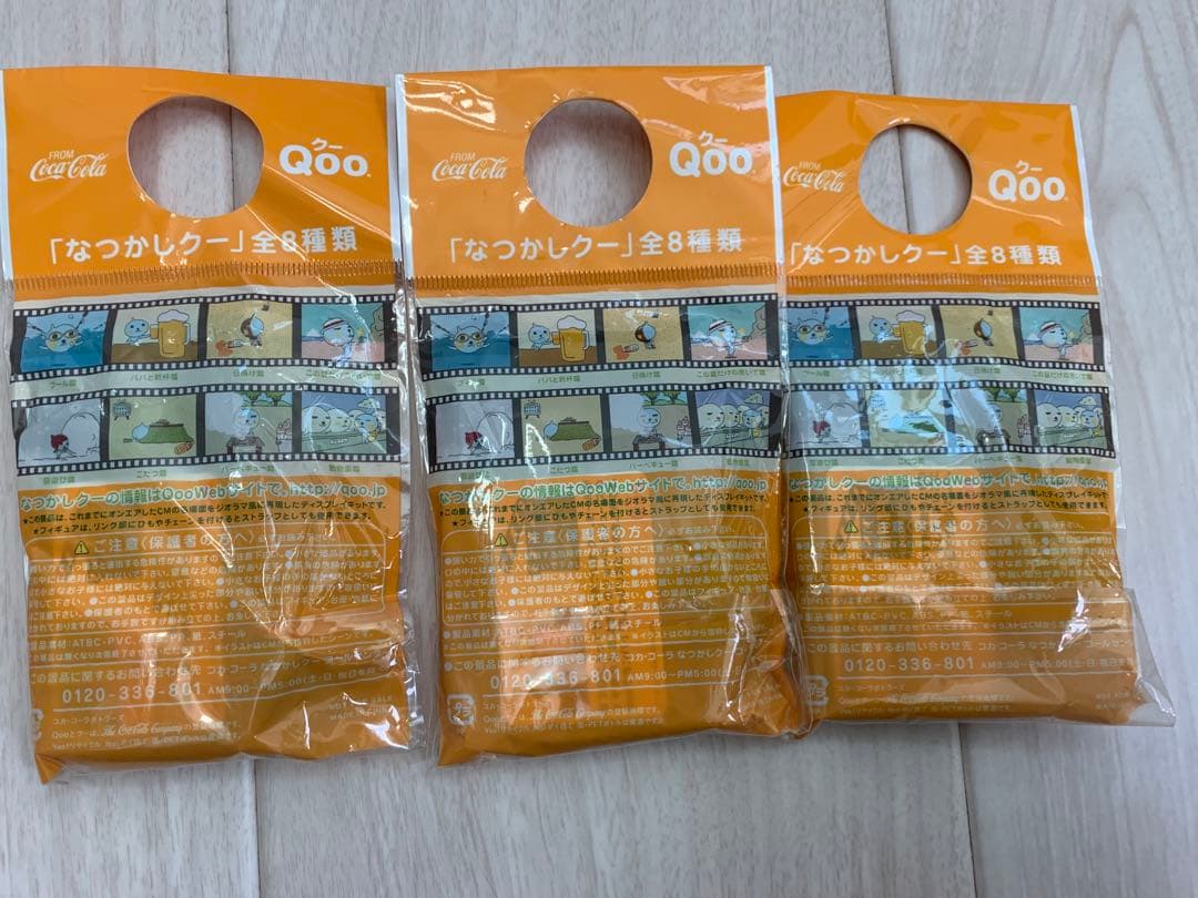 Qoo ノベルティ　まとめ売り　未開封品多数