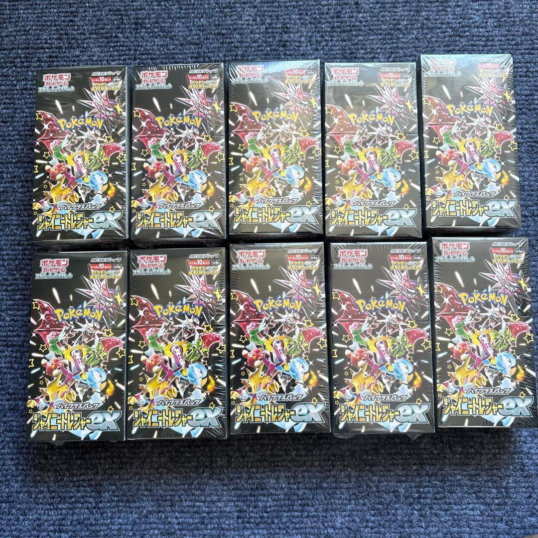 [10BOX]シャイニートレジャーex 新品未使用　シュリンク付